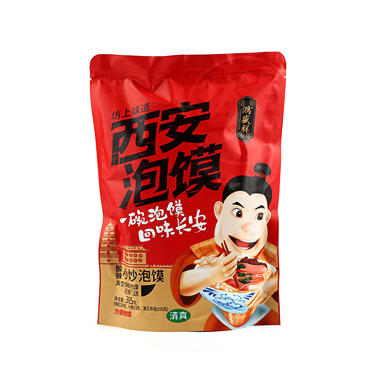 鸿盛祥羊肉泡馍西安特色美食牛羊肉酸辣小炒清真食品512g袋装煮食,淘宝优惠券,粉丝福利购,淘宝优惠卷