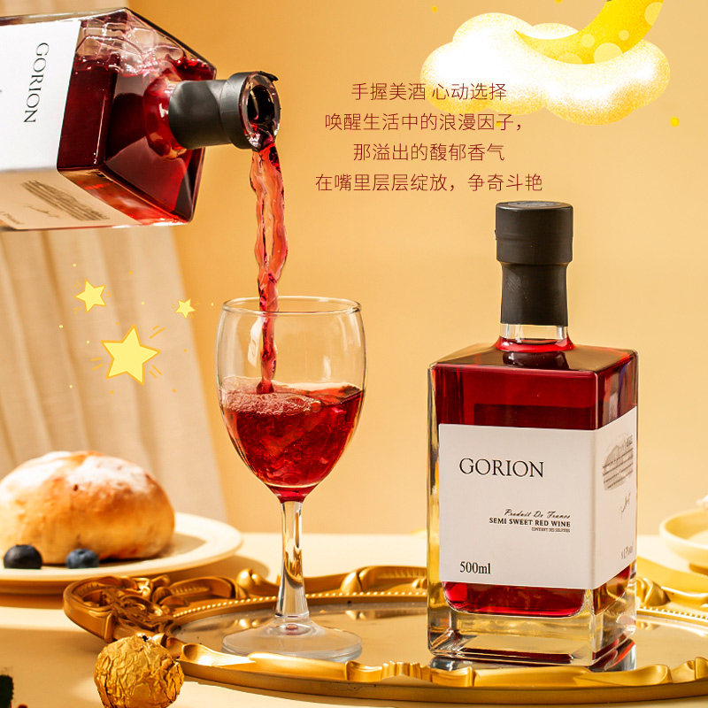 法国进口红酒半甜红葡萄酒整箱干红官方正品干型晚收13度微醺果酒,淘宝优惠券,粉丝福利购,淘宝优惠卷