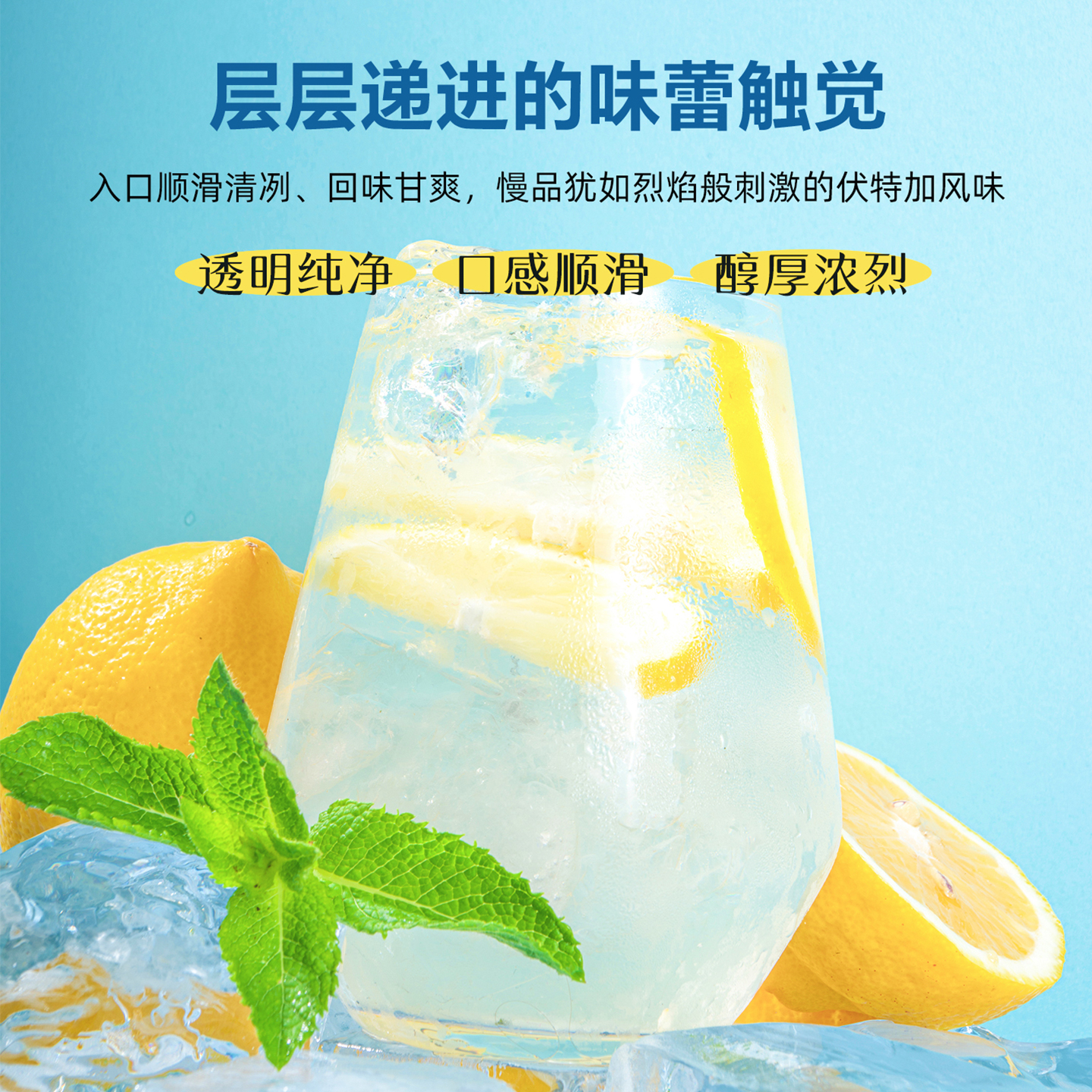 生命之水伏特加调酒基酒套装原味Vodka洋酒鸡尾酒调酒官方旗舰店 - 图1