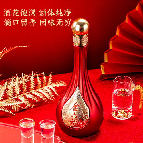 金六福50.8度白酒整箱兼香型纯粮食酒花开福到500ml*6瓶礼盒装 - 图3