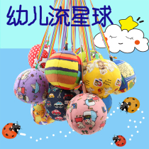 Kindergarten Streaming Planet With Rope Round Sand Bag Children Cloth Ball Streaming Star Hammer Cartoon Toy Round Sand Bag shuttlecock teaching aids