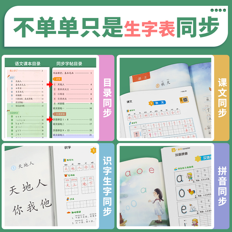 商品详情图片