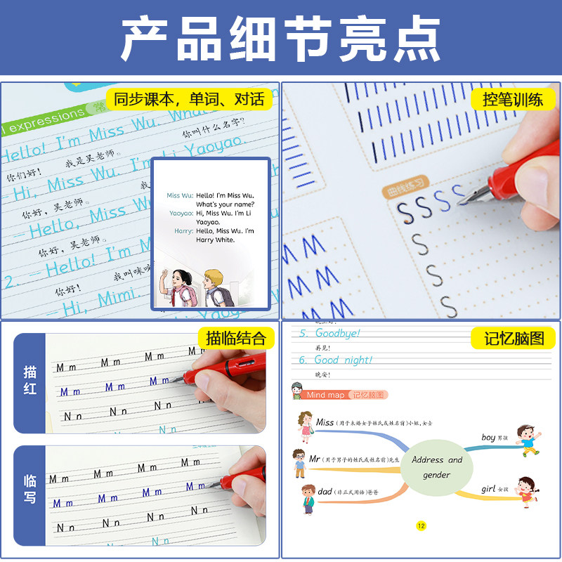 墨点字帖英语同步写字精通版三四五六年级上册下册26个英文字母描红临摹版英语练字帖意大利斜体英文字帖衡水体英语字帖小学生字帖,淘宝优惠券,粉丝福利购,淘宝优惠卷