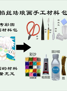 沙景蓝掐丝珐琅定制个性化自创