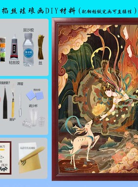 免描图线稿清晰包装结实送视频