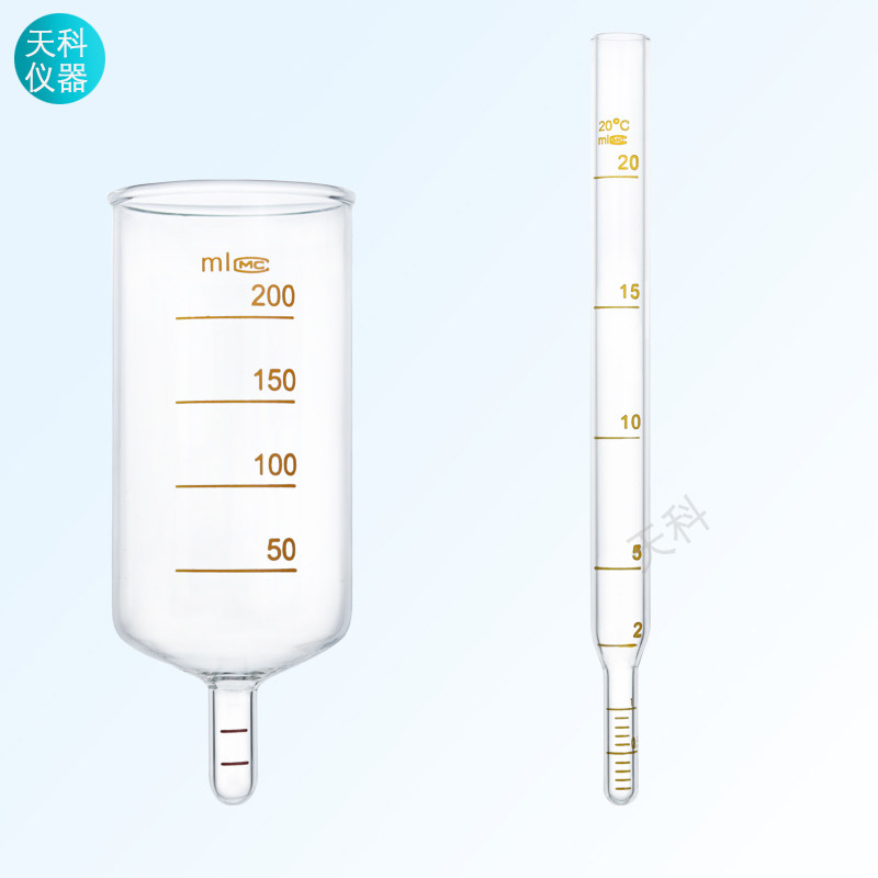 氮吹仪氮吹管10ml20ml底部细管刻度1ml0.1ml分度线直径17mm定容管,淘宝优惠券,粉丝福利购,淘宝优惠卷