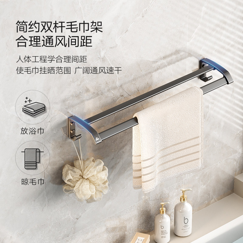 Higold bathroom aluminum alloy bath towel rack