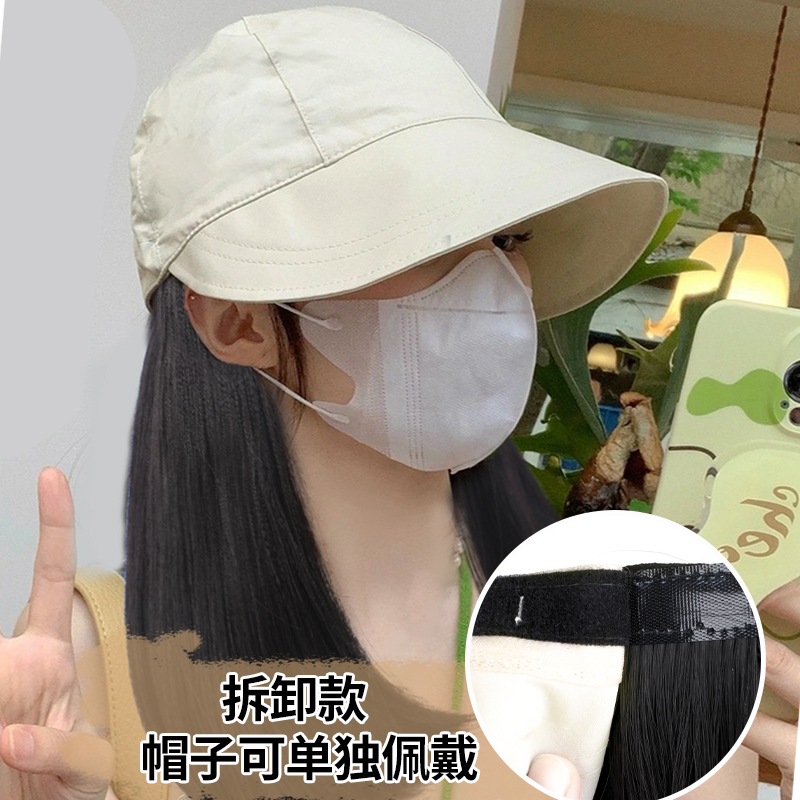 帽子假发一体女夏天时尚露思同款防晒显头小可拆卸渔夫帽子假发套