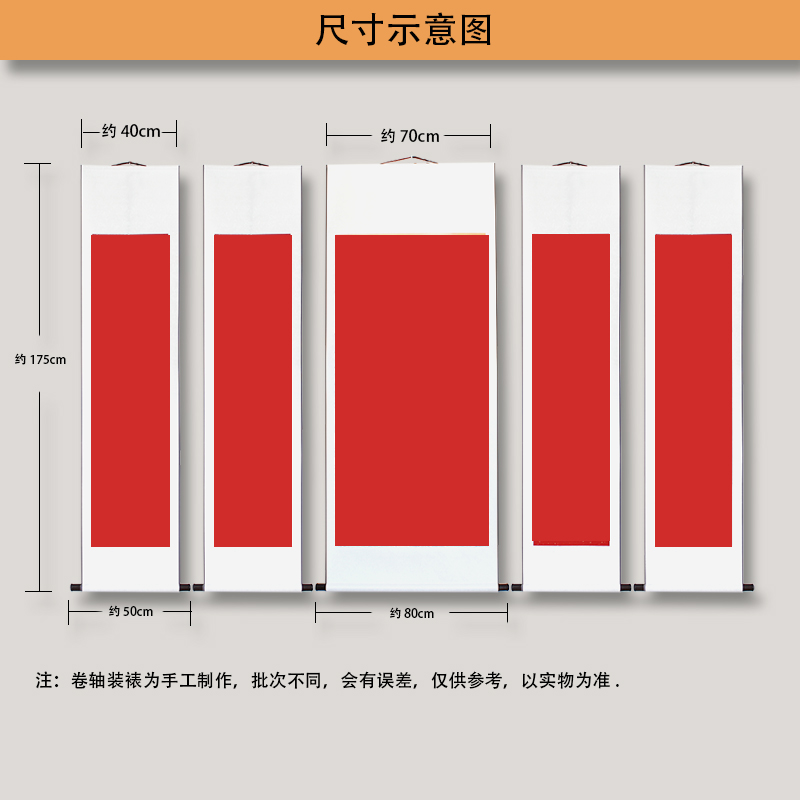 五联中堂画对联松鹤朝阳牡丹国画卷轴农村堂屋客厅背景墙装饰画 - 图0
