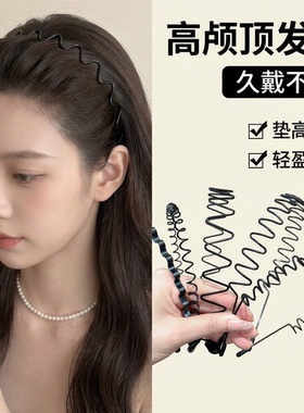 简约波浪发箍女成人弹性好贴合不移位小波浪头箍黑色纯色圆形发饰