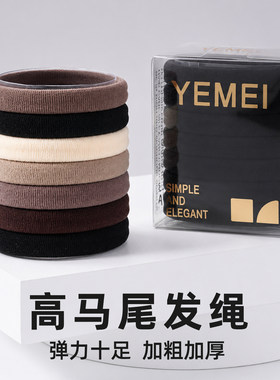 无接缝头绳加厚舒适上班佩戴