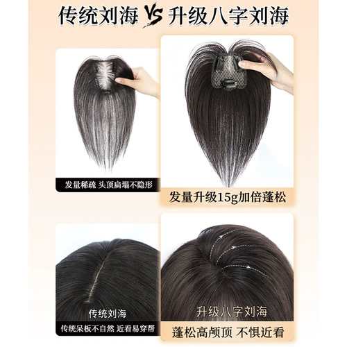 WIG Женская пленка Top Top -Настоящий человек с высоким уровнем черепа топ -выпадение волос, свет, без следов белых волос пленка пленка