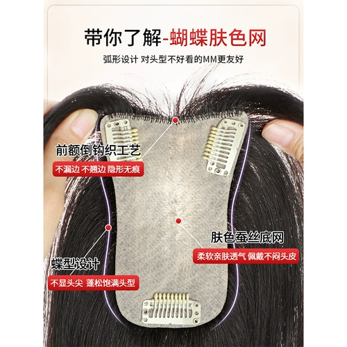 Парик, легкий и тонкий шиньон-макушка изготовленный из настоящих волос, придает объем
