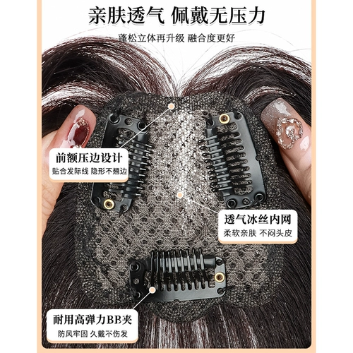 WIG Женская пленка Top Top -Настоящий человек с высоким уровнем черепа топ -выпадение волос, свет, без следов белых волос пленка пленка