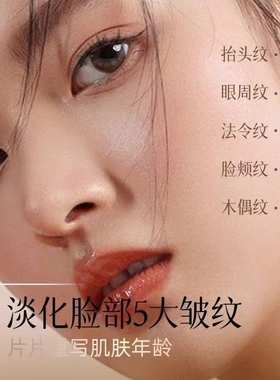 银杏精油补水隐形面膜10片包邮