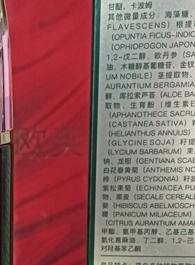 原生欧芙兰菁颜保湿沁润水女护肤水120毫升化妆水滋润补水日期好