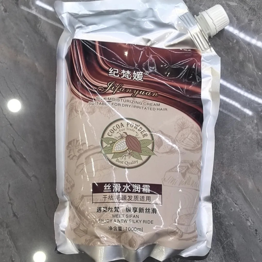 纪梵媛丝滑水润霜丝梵Lpp发膜护发素活发霜营养膏1代1000mL拍3送1 - 图2