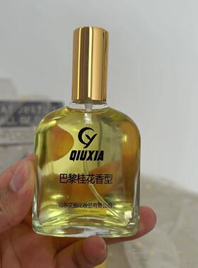 秋霞巴黎桂花香水75ml国货