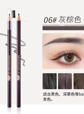 亨丝精雕极细拉线眉笔不结块