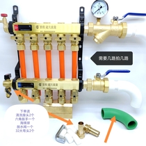 The scenery comes with its own cleaning of the oversized flow floor heating water distributor without removing the pipe can be done the projectile cleaning