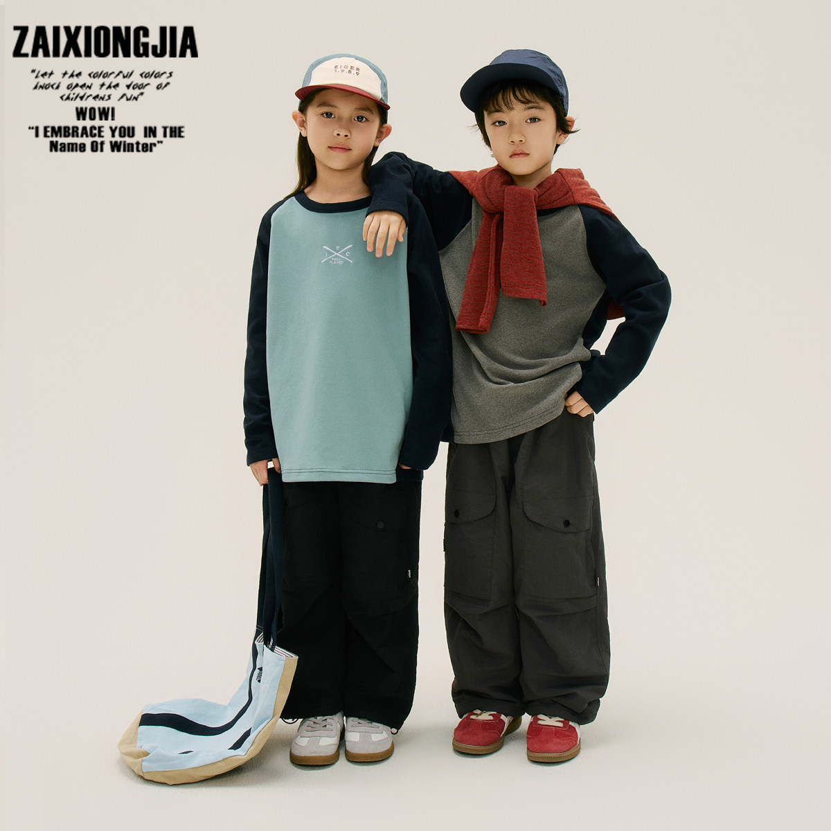 秋冬新品德绒打底长袖T恤儿童上衣保暖基础打底衫撞色插肩袖秋衣,淘宝优惠券,粉丝福利购,淘宝优惠卷