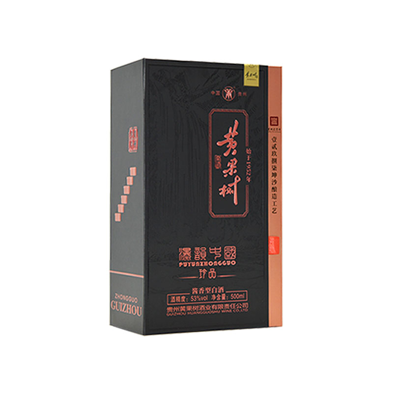 黄果树酒珍品53度酱香型白酒500ml*1瓶礼盒装粮食酒宴请酒送礼酒 - 图1