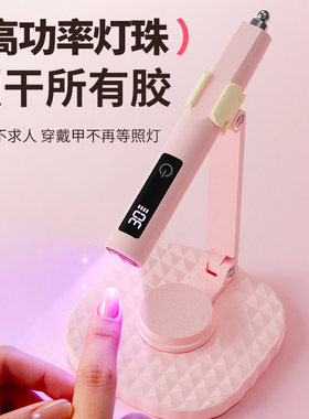 MissCandy美甲工具光疗机光疗灯