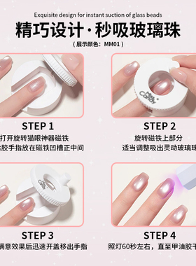 MissCandy/糖果小姐旋转磁铁