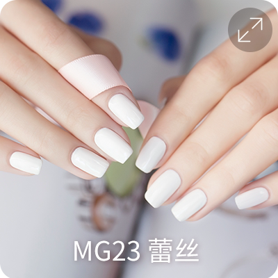 MissCandy指甲油可剥可撕拉免烤快干持久2026年新款显白猫眼15ml - 图2