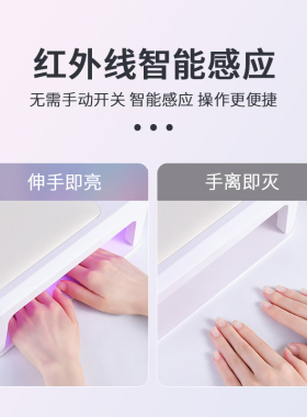 MissCandy美甲工具手枕美甲灯