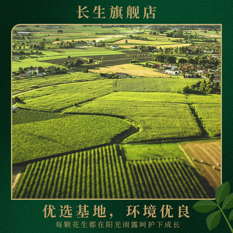 【始于1917】长生花生油有机一级压榨纯正食用油花生油礼盒装,淘宝优惠券,粉丝福利购,淘宝优惠卷