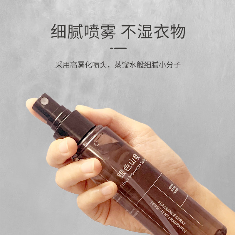 防静电喷雾衣物柔顺剂持久防电衣物神器抗除头发毛衣除静电洗衣液