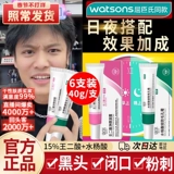 Азелаиновая кислота, гель, осветляющая мазь, красный (черный) чай, средство для удаления прыщей, слюнявчик с салициловой кислотой, анти-акне, скрывает прыщи, сужает поры