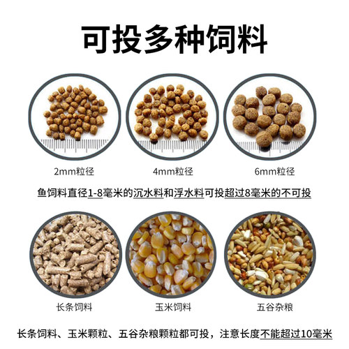 2L自动喂食器大容量室内鱼缸池锦鲤热带鱼龙鱼智能定时投料机促销 - 图2