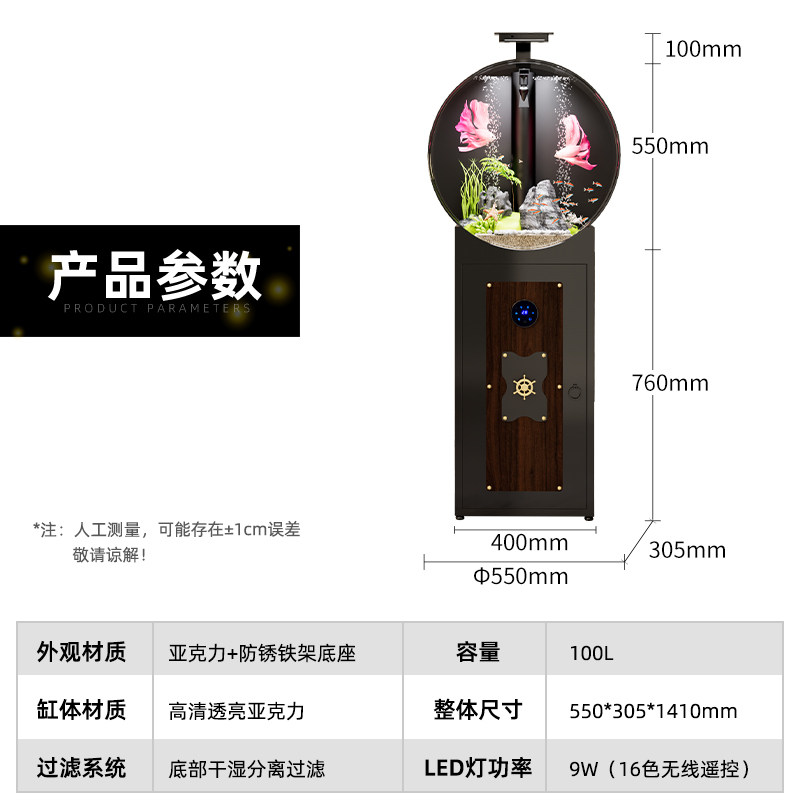 依华莱斯鱼缸水族箱智能创意金鱼缸亚克力小型客厅免换水家用缸,淘宝优惠券,粉丝福利购,淘宝优惠卷