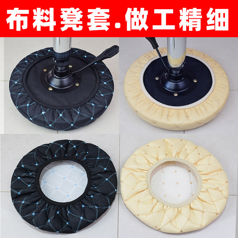 布艺圆凳子套罩圆形圆椅套圆凳坐垫椅子垫美容大工凳吧台椅套加厚