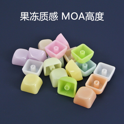 MOA高度果冻质感肉嘟嘟圆润机械键盘试轴翻页器单手工具键盘替代 - 图0