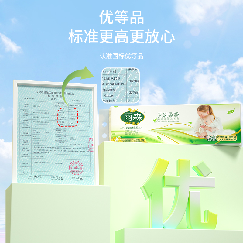 商品详情图片