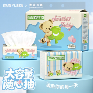 ��ɭ��̩�����������ֽ20��4��Ӻ�