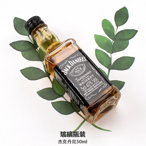 酒瓶蛋糕装饰迷你小洋酒杰克丹尼威士忌50ml酒瓶网红蛋糕装饰摆件 - 图1