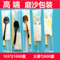 Special price transparent disposable chopsticks tableware four sets of chopsticks spoon toothpick paper towels 4-in-one dining bag 1000 sets