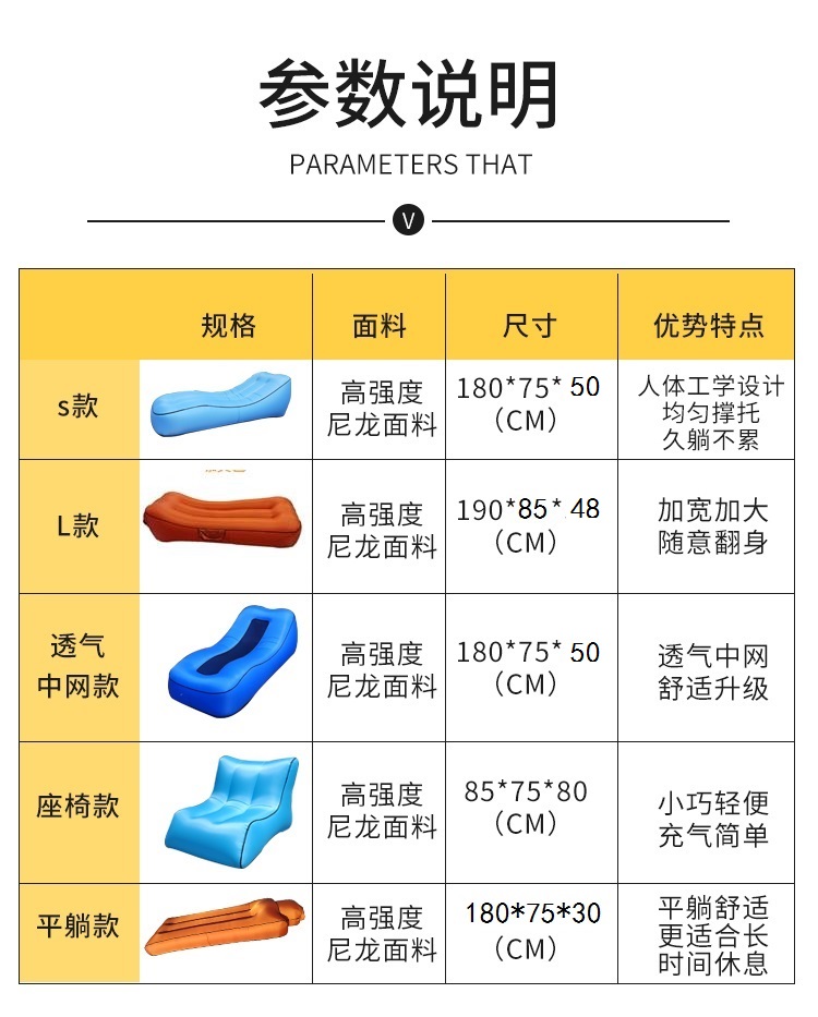 充气沙发便携式空气床户外气垫床露营沙滩休闲空气沙发午休床 - 图3