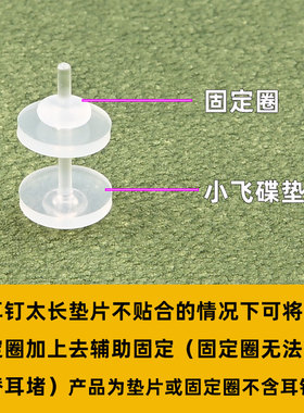 硅胶小飞碟耳洞耳骨钉防增生垫片唇钉防内陷软垫片肚脐钉舌钉男女