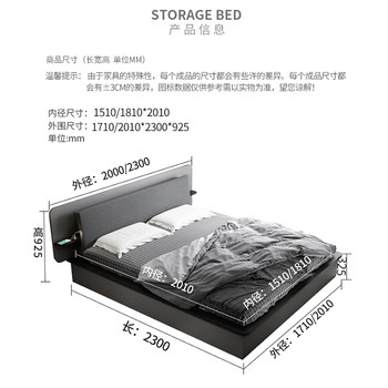 1815 ແມັດສູງກ່ອງເກັບຮັກສາຫ້ອງນອນ master bedroom wedding bed panel pneumatic double bed panel Nordic bed modern simple storage