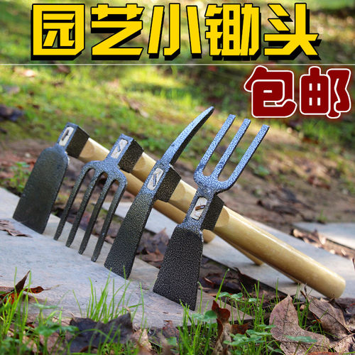 小锄头耙子家用除草挖笋户外种菜种花两用挖土器农用园艺神器工具 - 图0