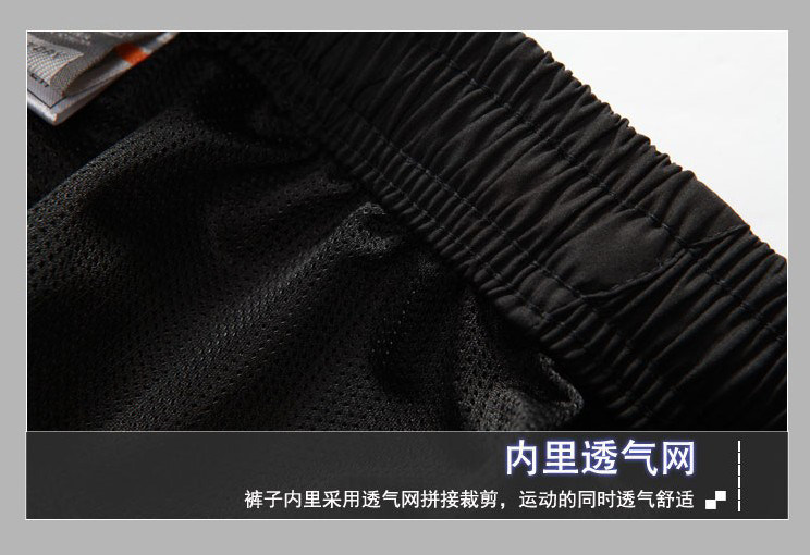 秋冬季加绒运动裤男长裤宽松大码男休闲裤速干涤纶卫裤直筒裤子男,淘宝优惠券,粉丝福利购,淘宝优惠卷