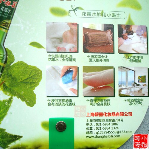 正品包邮195ml上海碧丽金银花花露水 经典国货 气味芬香避免叮咬 - 图2