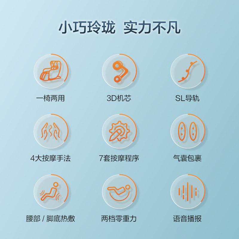 荣泰智能小型多功能全身沙发按摩椅 荣泰汭普按摩椅/沙发