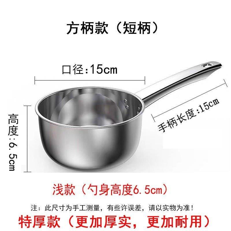 不锈钢水瓢食品级加厚水勺家用厨房水漂不绣钢舀水勺短柄舀水瓢-图2