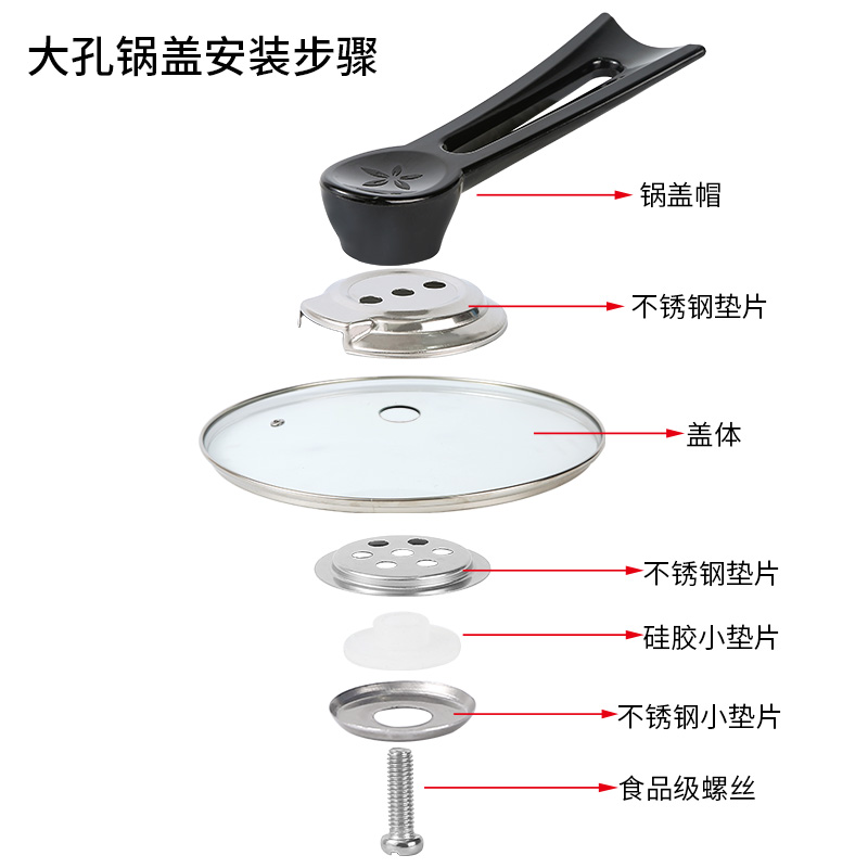 通用锅盖帽不锈钢防烫可立顶珠配件手柄玻璃锅盖把手头帽锅盖顶帽